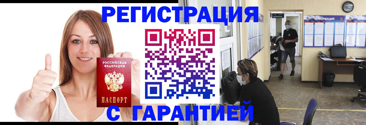форма 3 в Щиграх